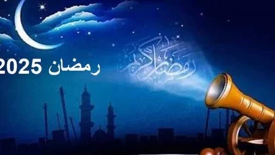 رمضان 2025 کب شروع ہوگا؟