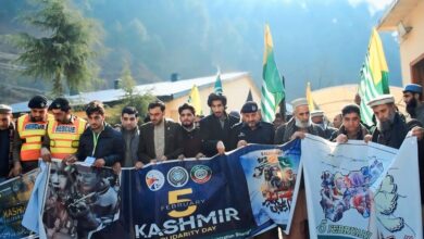 شانگلہ میں یوم یکجہتی کشمیر کے حوالے سے ریلی کا انعقاد کیا گیا
