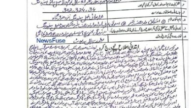 واٹس ایپ گروپ سے نکالے جانے پر قتل: پشاور میں افسوسناک واقعہ