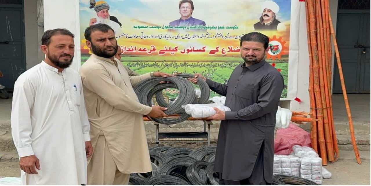مہمند محکمہ زراعت یکہ غنڈ سنٹر میں ورلڈ بینک کے تعاون سے کاشتکاروں