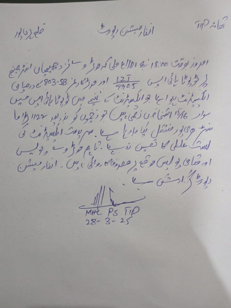 ہری پور میں دو الگ حادثات میں ایک شخص جانبحق، 22 زخمی