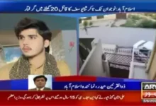 اسلام آباد میں ٹک ٹاکر ثناء یوسف کا قتل، سوشل میڈیا پر جعلی تصویر وائرل