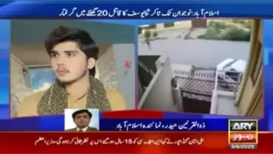 اسلام آباد میں ٹک ٹاکر ثناء یوسف کا قتل، سوشل میڈیا پر جعلی تصویر وائرل